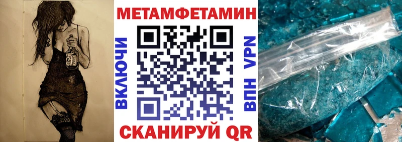 дарнет шоп Туран Amphetamine VHQ