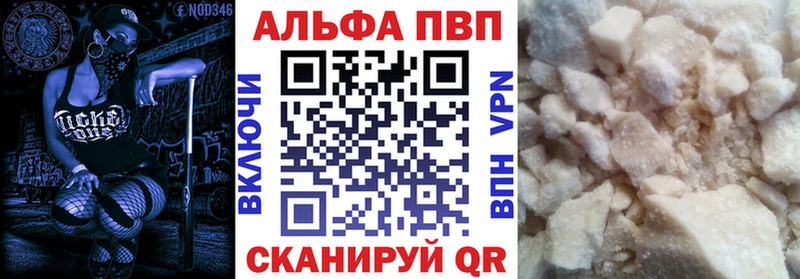 APVP Crystall  Туран 