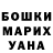 КЕТАМИН VHQ Motilek Tvar