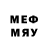 Меф кристаллы Fidgy