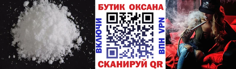 БУТИРАТ жидкий экстази  мориарти наркотические препараты  Туран 