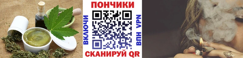 Печенье с ТГК марихуана Туран