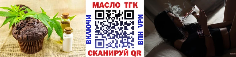 Печенье с ТГК конопля  ОМГ ОМГ ТОР  Туран  где можно купить наркотик 