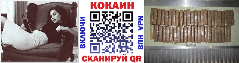 Кокаин FishScale  Туран 