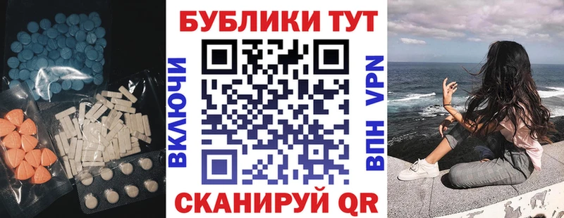 Ecstasy 250 мг  Туран 