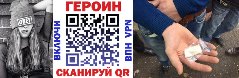 даркнет сайт  Туран  Героин хмурый 