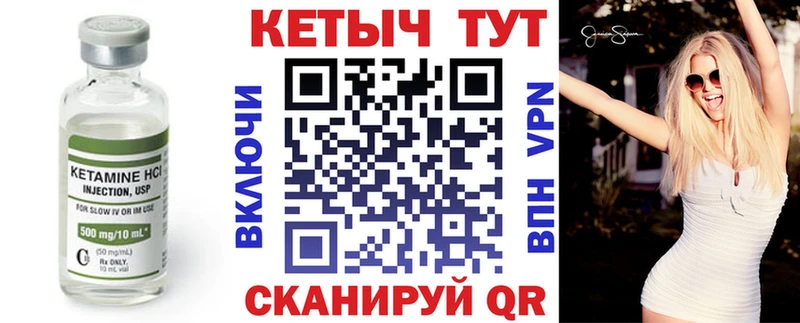 Кетамин VHQ  Туран 