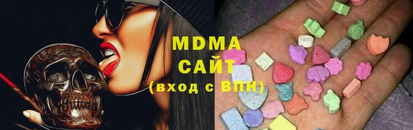 мяу мяу мука Абинск