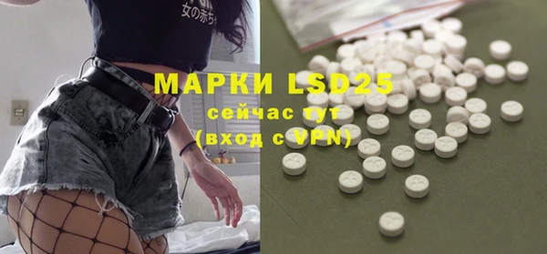 спайс Абдулино