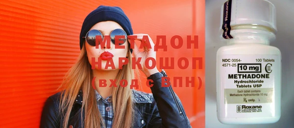кристаллы Майский