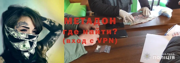 метадон Абаза