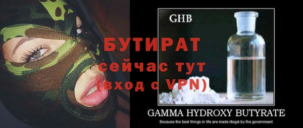 спайс Абдулино