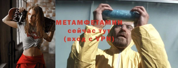 метадон Абаза