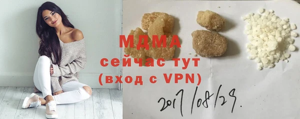 спайс Абдулино