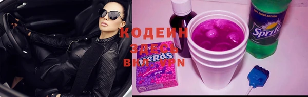 метадон Абаза