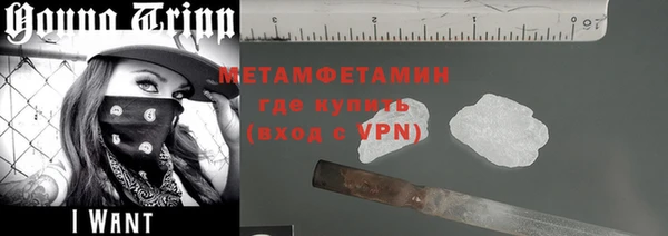 спайс Абдулино