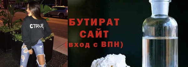 метадон Абаза