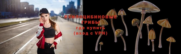 кристаллы Майский