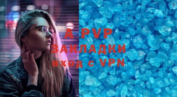 метадон Абаза