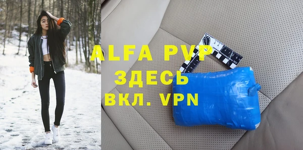 метадон Абаза