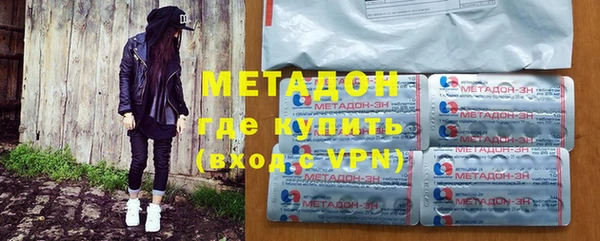 спайс Абдулино