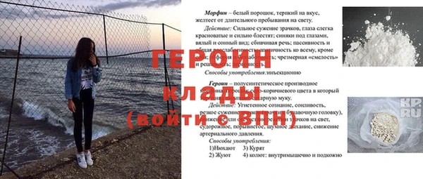 метадон Абаза