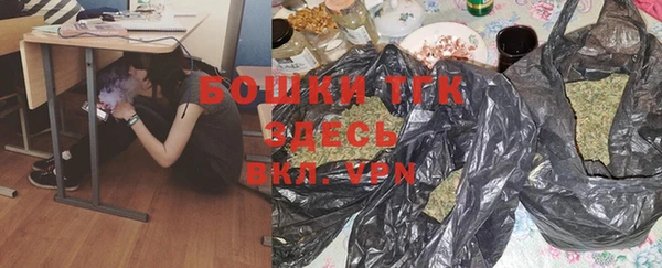 спайс Абдулино