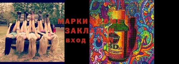 мяу мяу мука Абинск