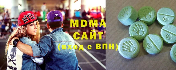 спайс Абдулино