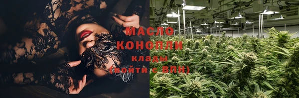 спайс Абдулино