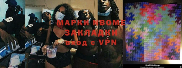 метадон Абаза