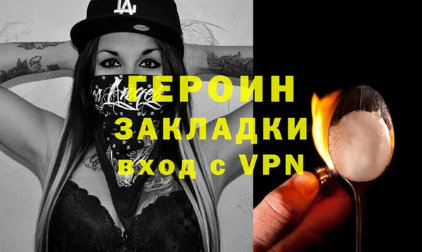 метадон Абаза