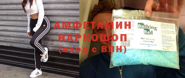 метадон Абаза