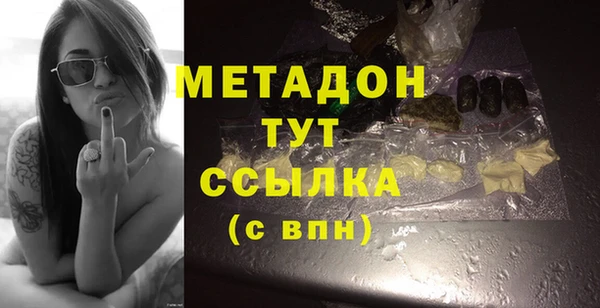 метадон Абаза