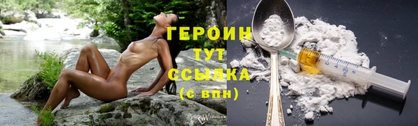 спайс Абдулино