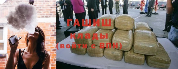 спайс Абдулино