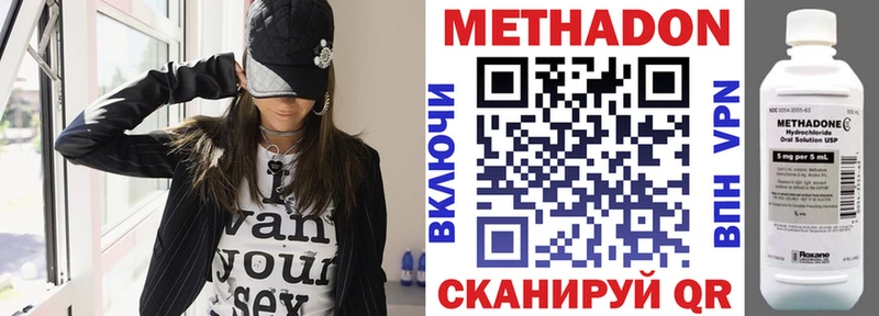 ссылка на мегу как войти  Туран  МЕТАДОН белоснежный 
