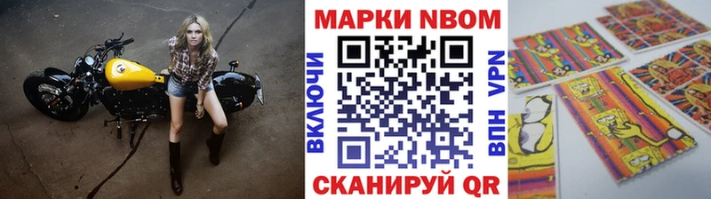 закладки  Туран  Марки 25I-NBOMe 1,8мг 