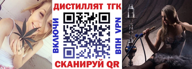 Дистиллят ТГК вейп  Туран 